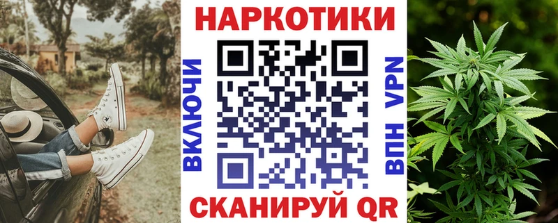 Купить наркотик Сысерть Марихуана  СОЛЬ  МЕТАМФЕТАМИН  МЕФ 