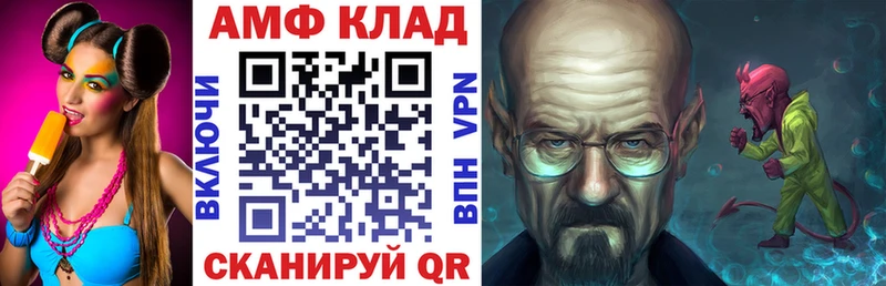 Amphetamine Розовый  Сысерть 