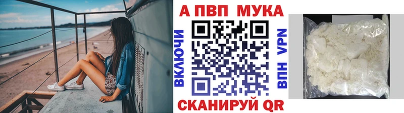 МЕГА онион Сысерть Alpha-PVP СК КРИС