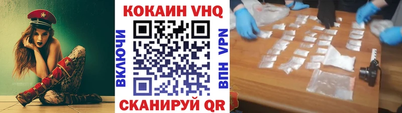 Кокаин Эквадор  Сысерть 