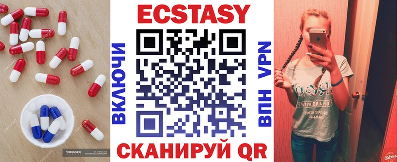 Ecstasy mix  Сысерть 