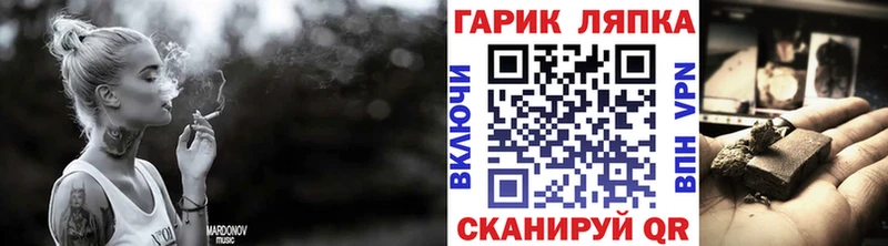 ГАШ убойный  продажа наркотиков  Сысерть 