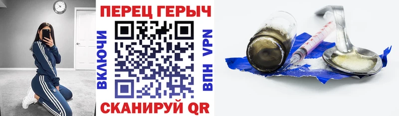 ГЕРОИН Афган  гидра как войти  Сысерть 