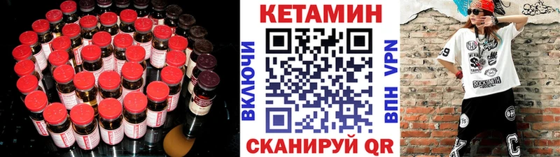 КЕТАМИН ketamine  дарнет шоп  Сысерть 