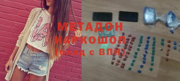 МДМА Абаза