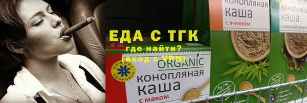МДМА Абаза