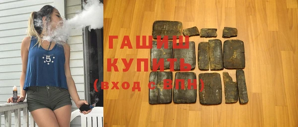 МДМА Абаза