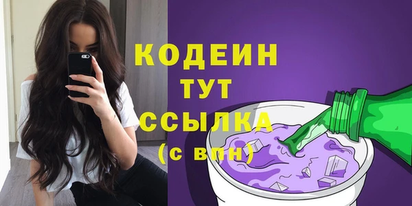 амф Абинск