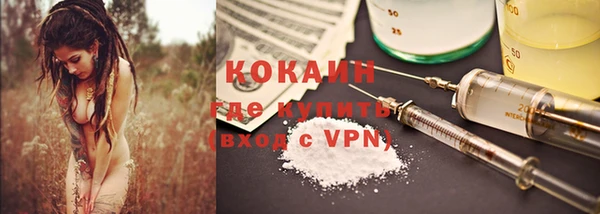 амф Абинск