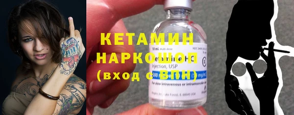 бутират Елизово