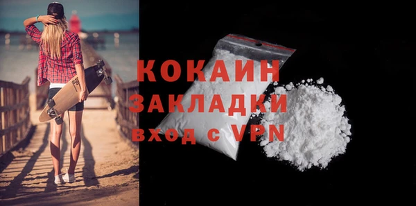 кокаин Алзамай