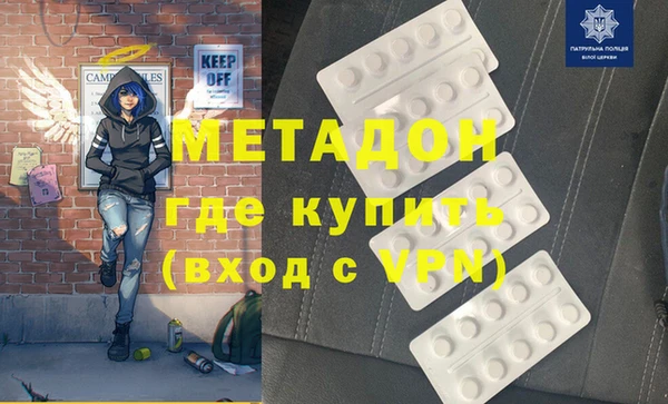мдма Абдулино
