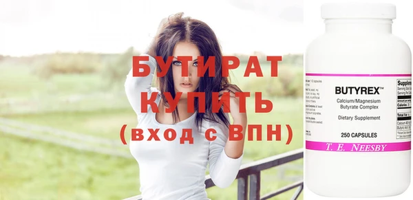 МДМА Абаза
