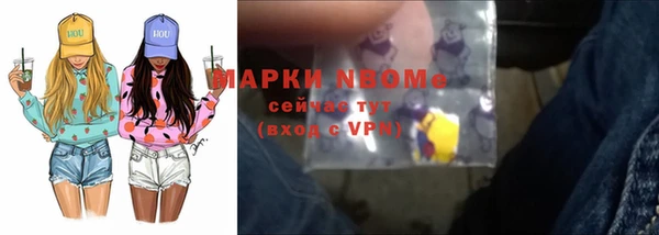 МДМА Абаза