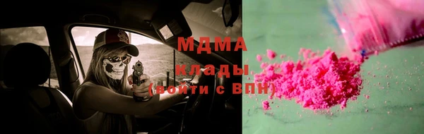 МДМА Абаза