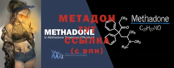 мдма Абдулино