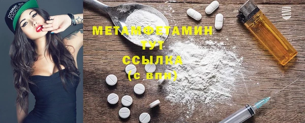 мдма Абдулино