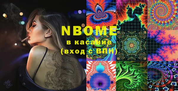 амф Абинск