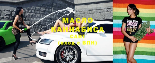 МДМА Абаза