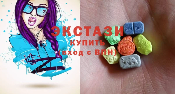 МДМА Абаза