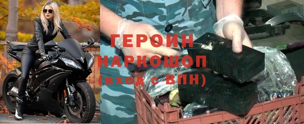 МДМА Абаза
