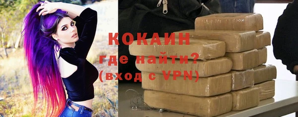 МДМА Абаза