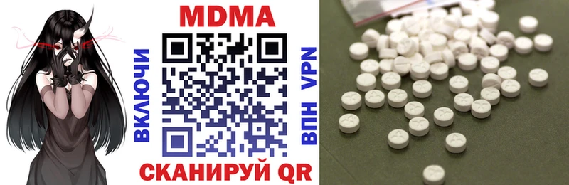 МДМА crystal  наркошоп  Сысерть 