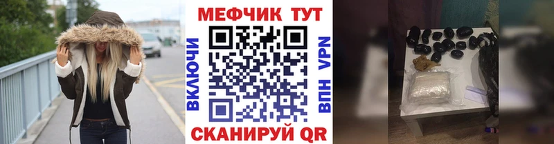 МЯУ-МЯУ мука Сысерть