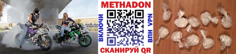 Метадон мёд  Сысерть 