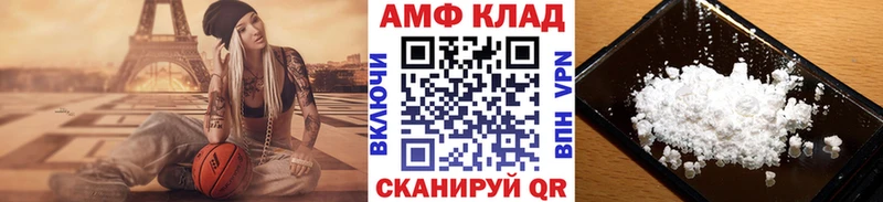 МЕТАМФЕТАМИН Декстрометамфетамин 99.9%  купить наркотик  Сысерть 