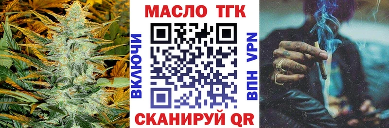 Дистиллят ТГК жижа  Сысерть 